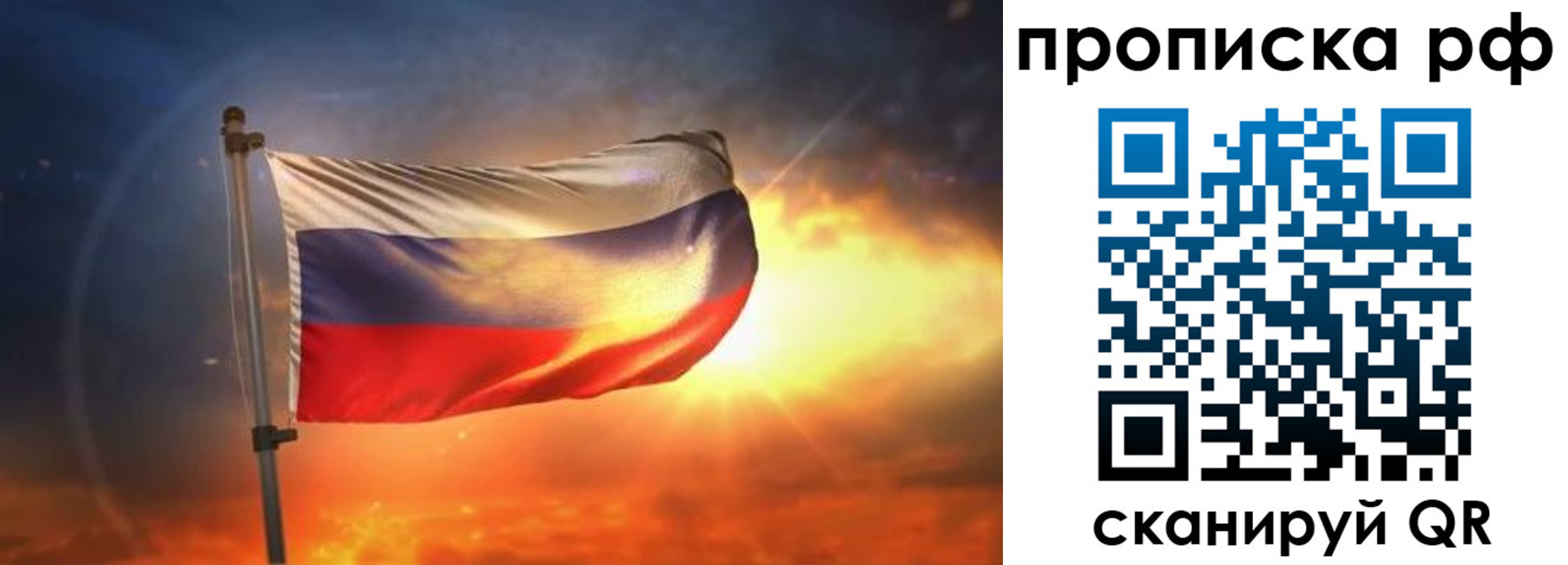 временная регистрация адрес в Нижегородской области