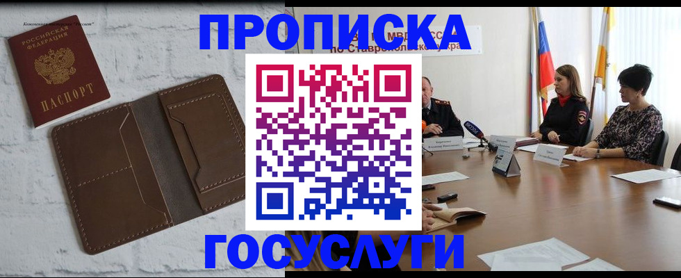 регистрация для школы в Нижегородской области