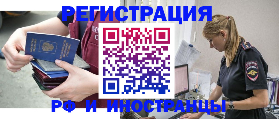 временная прописка в Нижегородской области