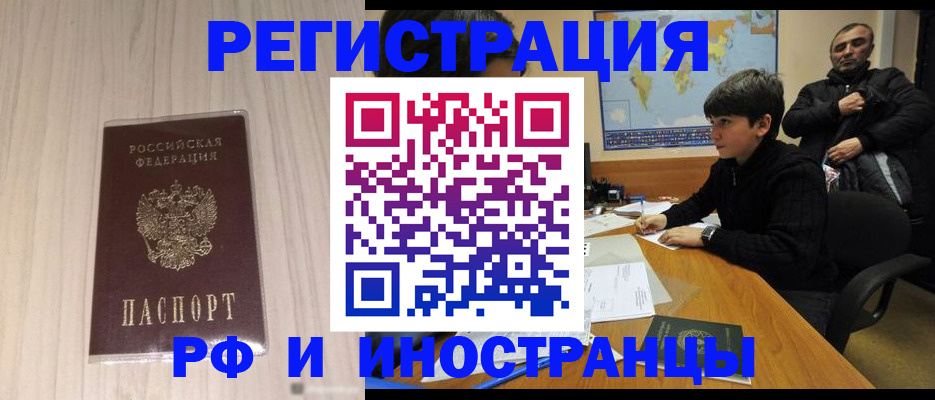 пропишу в квартире в Нижегородской области